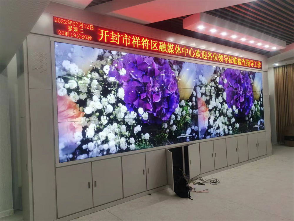 拼接屏机柜